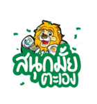 SAKSIAM 2（個別スタンプ：39）