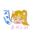 イズユイラスト集（個別スタンプ：10）