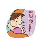 イズユイラスト集（個別スタンプ：22）