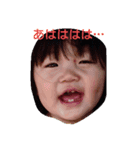 松村家の日常（個別スタンプ：1）