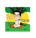 NoiNong_Kaset Home（個別スタンプ：28）