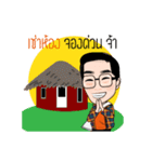 NoiNong_Kaset Home（個別スタンプ：36）