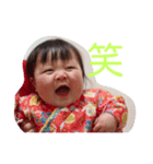まこちゃん0歳（個別スタンプ：1）