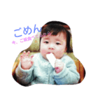 まこちゃん0歳（個別スタンプ：4）