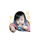 まこちゃん0歳（個別スタンプ：8）