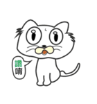 Lau Lau Cat and His Family（個別スタンプ：1）