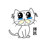 Lau Lau Cat and His Family（個別スタンプ：3）