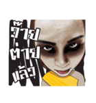 sine seefa（個別スタンプ：1）