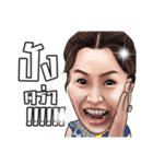 sine seefa（個別スタンプ：15）