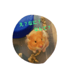 Chunky Monkey Baby（個別スタンプ：1）