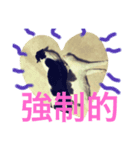 豆大福にゃんこ（個別スタンプ：7）