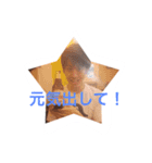 さくもとけ（個別スタンプ：2）