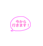 シンプルに使える吹き出しスタンプ（個別スタンプ：8）