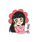 Quiet Kindergarten（個別スタンプ：39）
