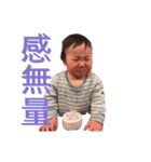 ❤︎yousuke's stamp❤︎（個別スタンプ：8）