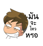 Football Player Roaming（個別スタンプ：2）