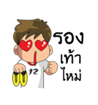 Football Player Roaming（個別スタンプ：4）