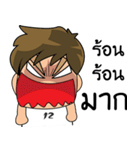 Football Player Roaming（個別スタンプ：5）