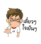Football Player Roaming（個別スタンプ：7）