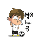 Football Player Roaming（個別スタンプ：9）