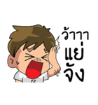 Football Player Roaming（個別スタンプ：10）