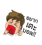 Football Player Roaming（個別スタンプ：11）