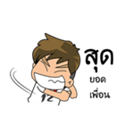 Football Player Roaming（個別スタンプ：13）