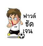 Football Player Roaming（個別スタンプ：15）