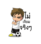 Football Player Roaming（個別スタンプ：17）