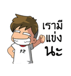 Football Player Roaming（個別スタンプ：20）