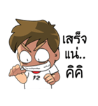 Football Player Roaming（個別スタンプ：25）