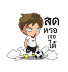 Football Player Roaming（個別スタンプ：32）