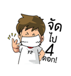 Football Player Roaming（個別スタンプ：33）