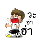 Football Player Roaming（個別スタンプ：34）
