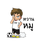 Football Player Roaming（個別スタンプ：35）