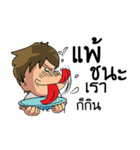 Football Player Roaming（個別スタンプ：37）
