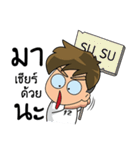 Football Player Roaming（個別スタンプ：39）