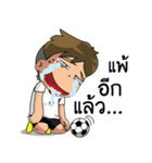 Football Player Roaming（個別スタンプ：40）