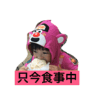 Taisei君（個別スタンプ：2）