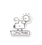 デコちゃん（個別スタンプ：2）