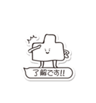 デコちゃん（個別スタンプ：7）