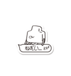 デコちゃん（個別スタンプ：18）