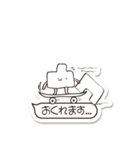 デコちゃん（個別スタンプ：26）