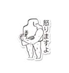 デコちゃん（個別スタンプ：32）