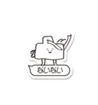 デコちゃん（個別スタンプ：38）