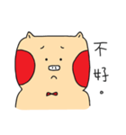 It's not easy to be a pig.（個別スタンプ：11）