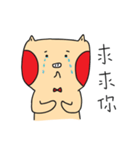 It's not easy to be a pig.（個別スタンプ：21）