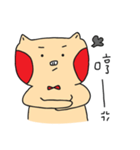 It's not easy to be a pig.（個別スタンプ：23）