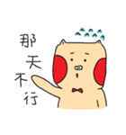 It's not easy to be a pig.（個別スタンプ：26）