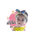 JINJIN baby（個別スタンプ：2）
